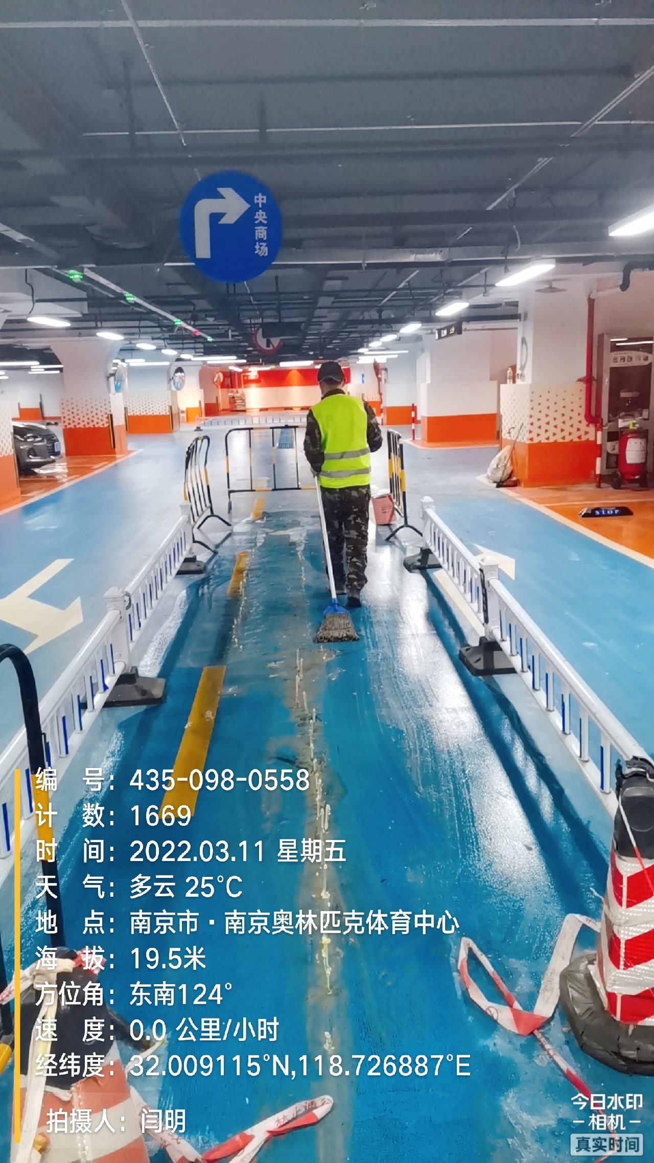 浦东地下伸缩缝堵漏新技术