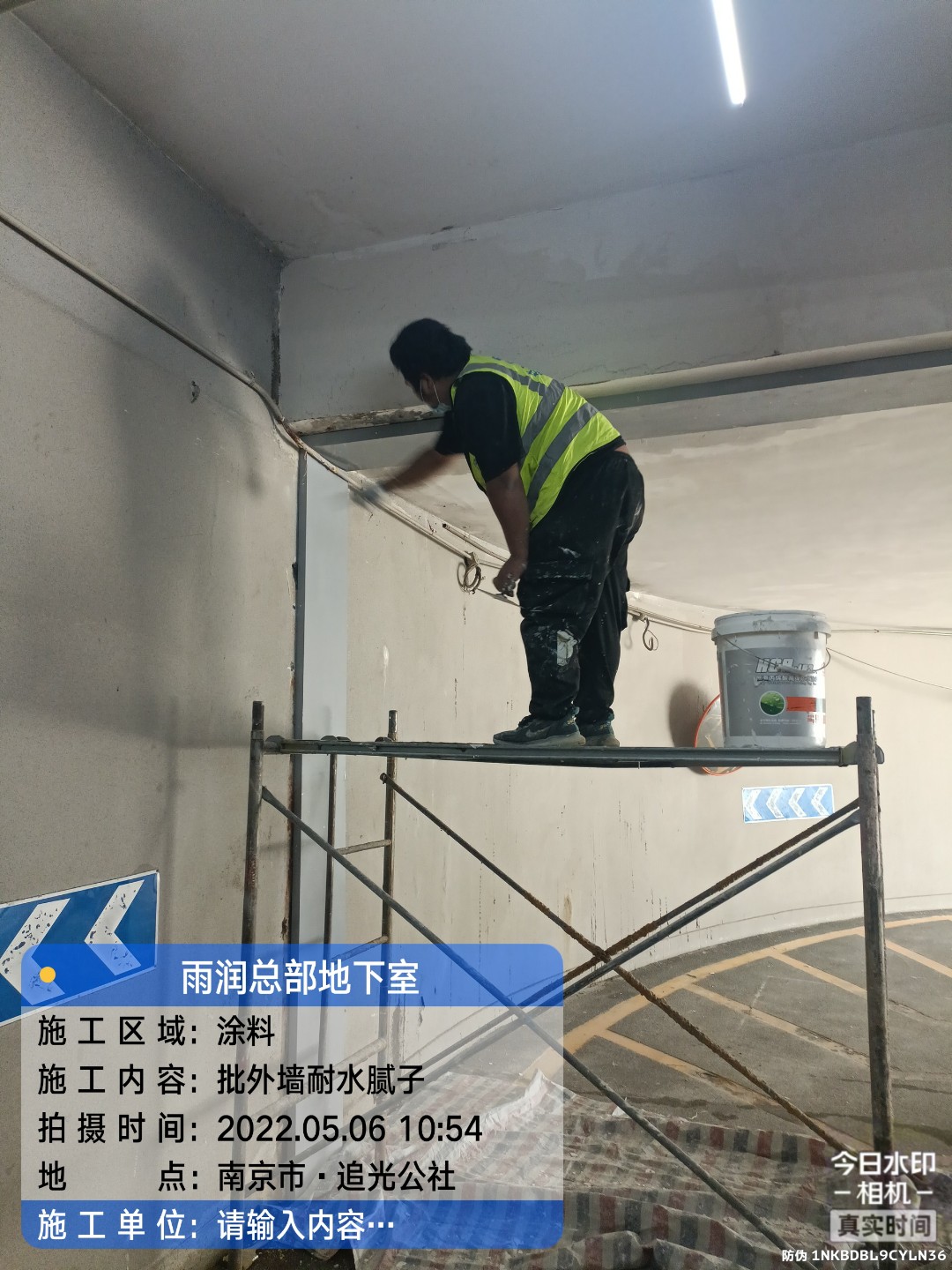 浦东地下室车库修缮案例