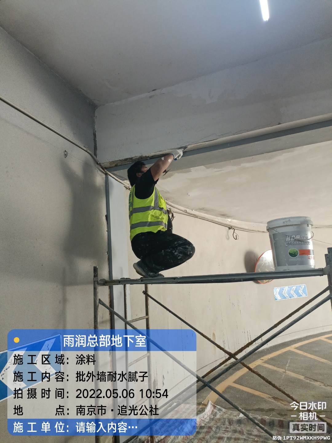 浦东地下伸缩缝渗水渗漏治理