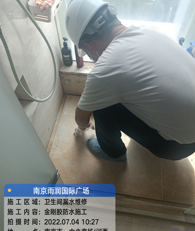 浦东家庭卫生间渗水的处理与维护方法